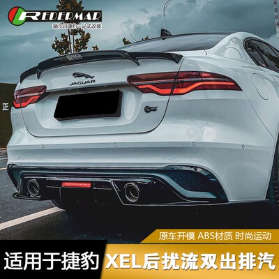 适用20-21款捷豹XEL改装前后包围 XEL前铲后唇中网框尾翼黑色套件