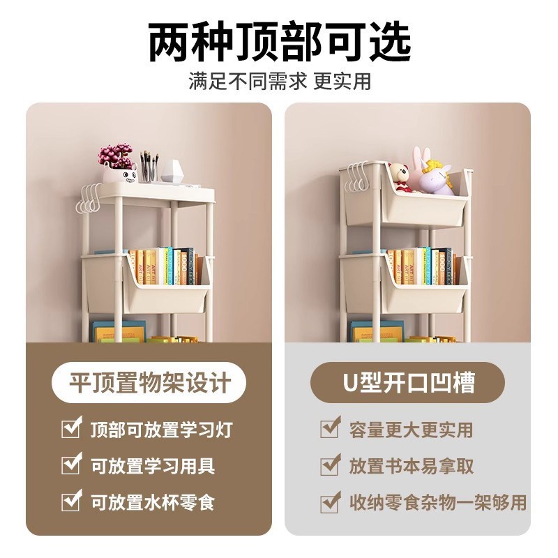 书架落地置物架可移动儿童玩具收纳阅读架带轮小推车多层简易书柜