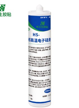 HS-710电子硅胶p密封胶仪表盘密封粘塑料金属电器耐高温硅胶胶水