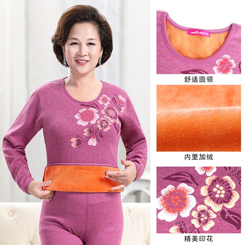 老年人保暖内衣加绒加厚妈妈爸爸奶奶套装老人圆领宽松秋衣秋裤女