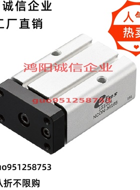 替代米思矩型气缸NCON-M10S/NCON-M15S/NCON-M20S/131014/131015