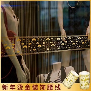 玻璃门腰线贴纸金色橱窗贴过新年窗户装饰贴花双面玻璃防撞条自粘