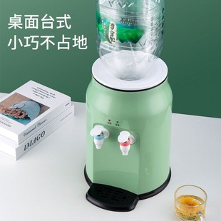 新款 冰温热 台式 饮水机小型家用制冷制热迷你宿舍学生桌面办公立式