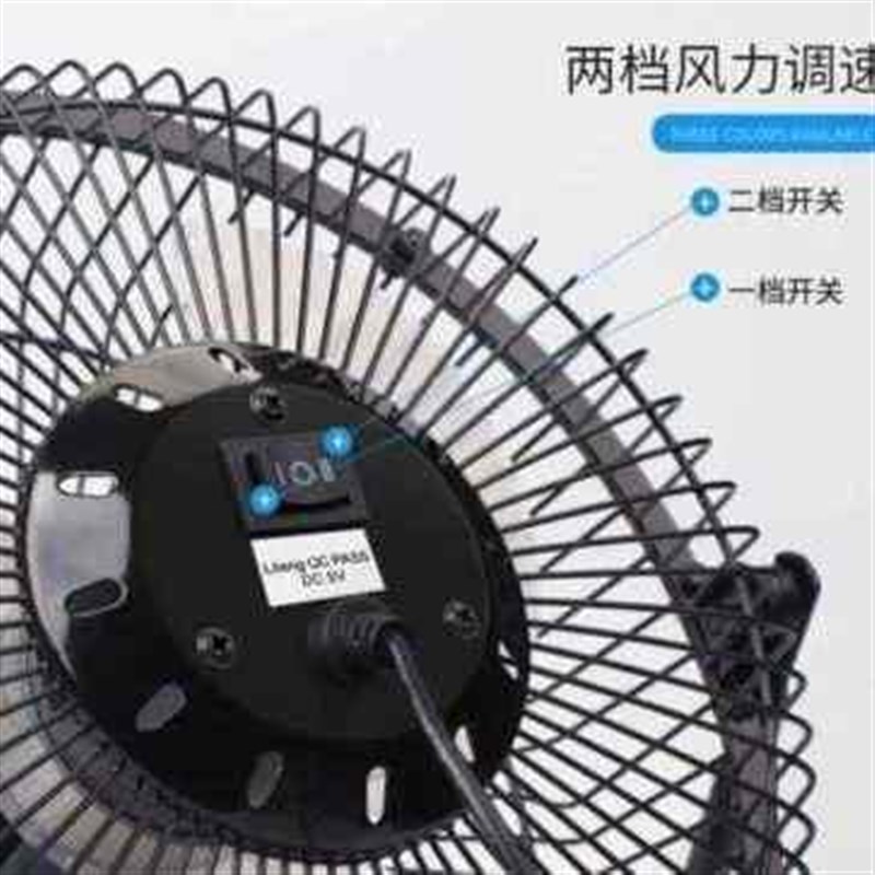 。床上多功能居家电桌面家用大风量豪华型便捷小款风扇叶可爱充金
