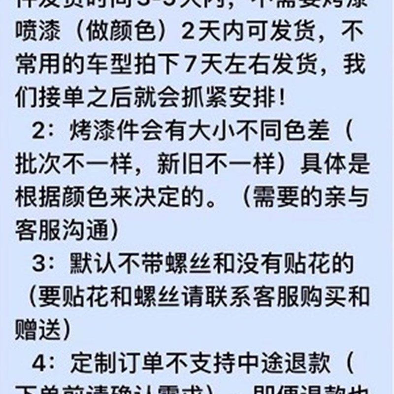 网红广环F6电动车塑胶外壳配件灯具雅迪欧博电动车全车塑件车壳