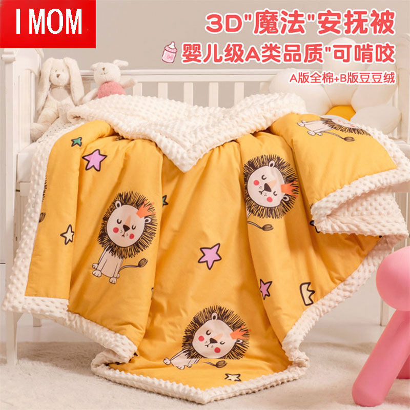 意大利IMOM A类婴儿被夏凉被儿童薄被子空调毯幼儿园毛毯四季通用