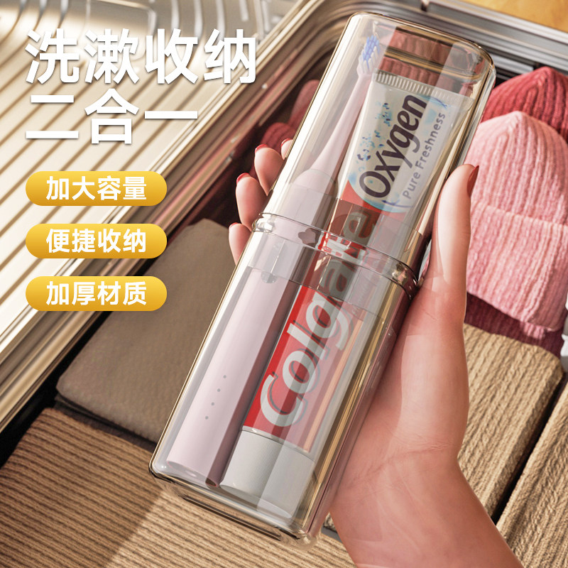 现货旅行洗漱杯便携o情侣套装旅游出差洗漱用品牙刷牙膏牙具杯子