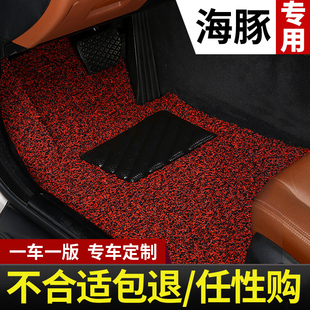 装 比亚迪海豚专用汽车脚垫新能源电动丝圈地毯地垫内饰改装 饰用品