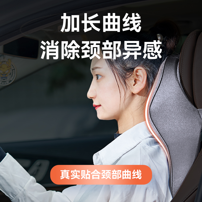 汽车头枕护颈枕车用座椅枕头靠枕车载开车脖子颈椎专用适合四季款