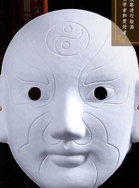 京剧脸谱diy手工戏曲未上色白色制作儿童绘O画京剧空白面具画装饰