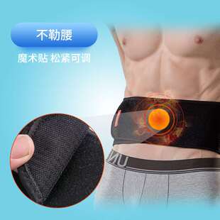 运动员专用健身贴身护腰男士跑步练武练功带腰带束腰腰束弹力带男