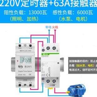 路灯电源销自动220厂电脑全新品 小型v时控开关定时器定 微M导轨式