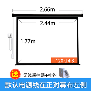 直销定做投影幕布电动幕白色黑色外壳家用办公电动遥控自Z动升降7