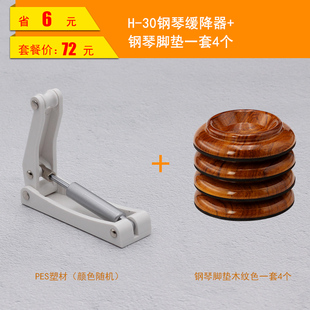 钢琴盖缓降器专业液压外置缓冲器防夹手防压器不伤琴盖乐器配件