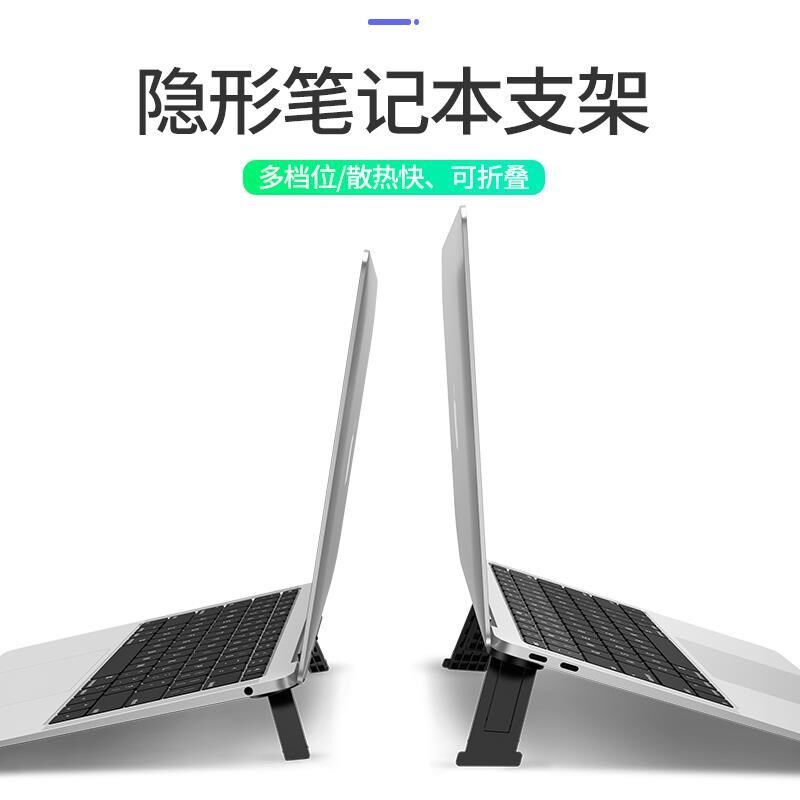 可调节电脑键盘支架倾斜增高笔记本散热脚垫高移动便携机械隐形脚