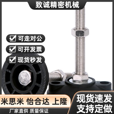 替代怡和达型脚杯 固定型 BZR01-501250 5012100 80121T00 801215