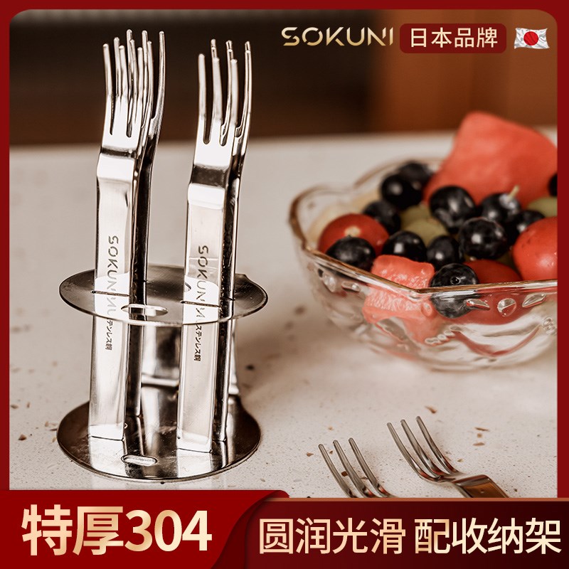 现货日本304不锈钢水果叉v家用吃甜品小蛋糕叉子水果签果插餐具果