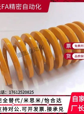 SWL10/SWH12矩形75弹簧SWF16-20/25/30/Sswf35/40/45/50/55/60/65