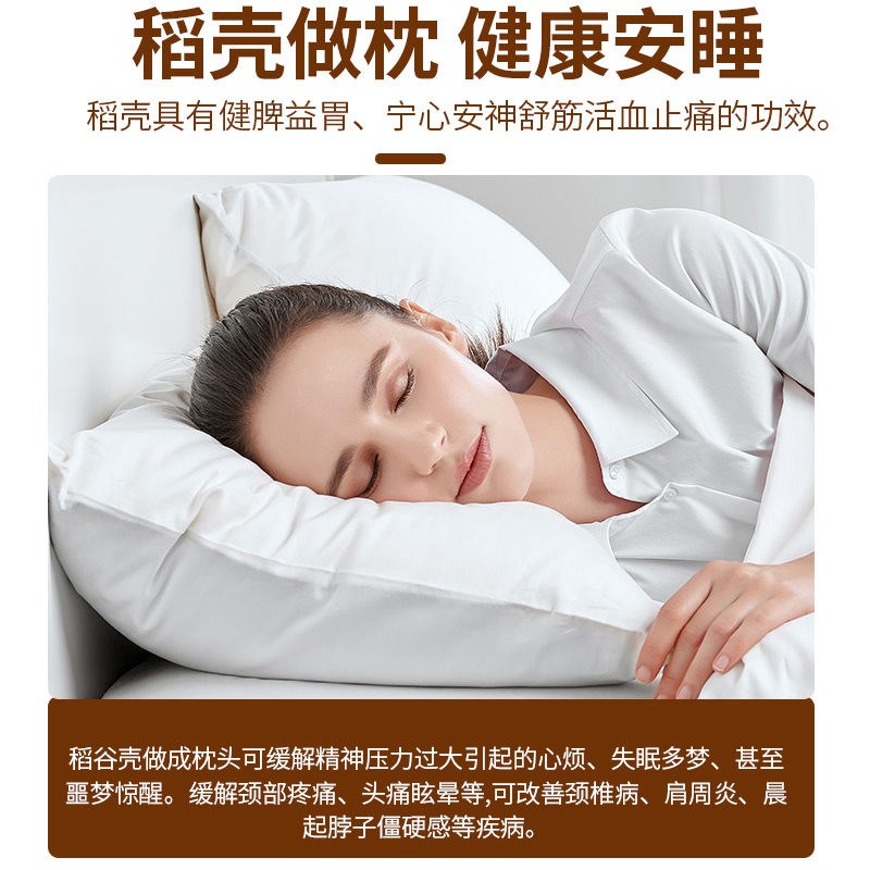 新鲜稻谷壳粗糠壳谷子壳稻糠壳动物宠物垫料保健枕头防震填充酿酒