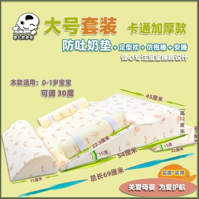 婴儿防吐奶枕头宝宝30度角防吐奶床垫哺乳枕便携防U打鼾漾奶斜坡