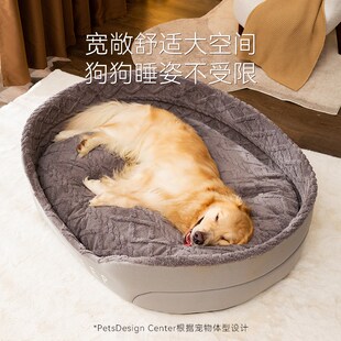 秋冬季 保暖加绒舒棉绒大狗t窝金毛拉布拉多中大型犬加厚狗床宠物