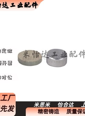 圆形磁铁BLS01-D5/D6/D8-L1/L2/L3/L4/L5/L6/L8/L10多种规格 现货