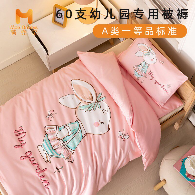 定做幼儿园被子三件套儿童床品六件套宝宝准备入园被褥被套3