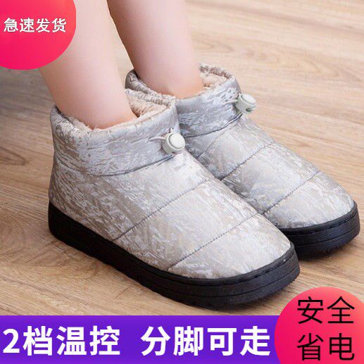 棉拖鞋加热电热暖脚大拖鞋s女生女式2025新款防滑包后跟棉拖鞋全