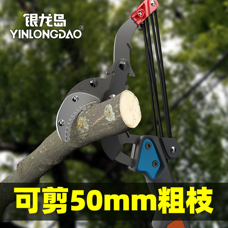 高空修剪树枝专用剪刀伸缩杆割枝神器园林高枝修剪器不锈钢修枝剪
