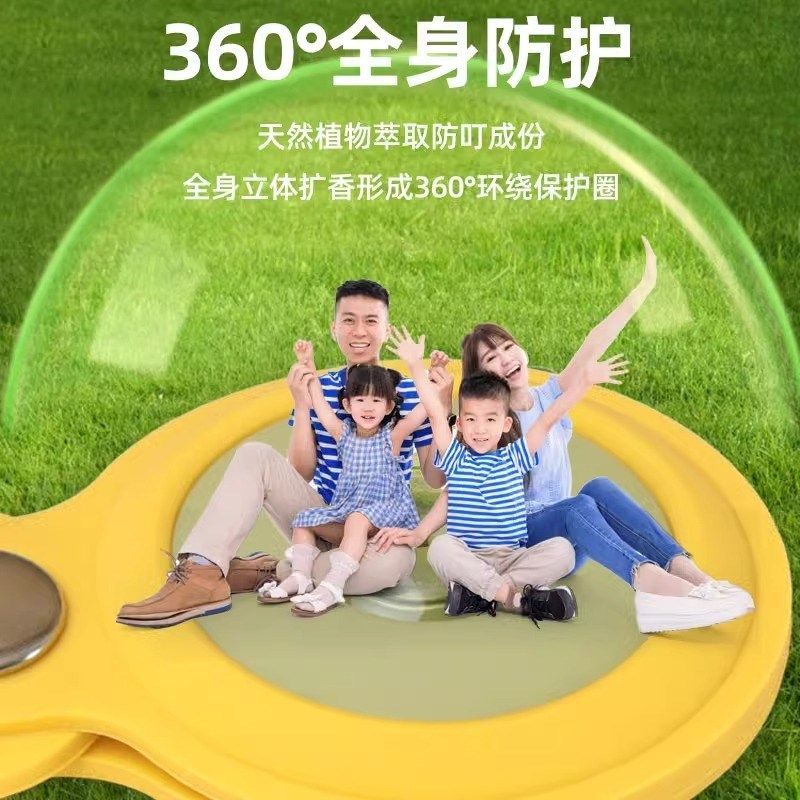 驱蚊手环防蚊贴神器成人学生儿童户外随身携带去蚊挂件驱蚊扣