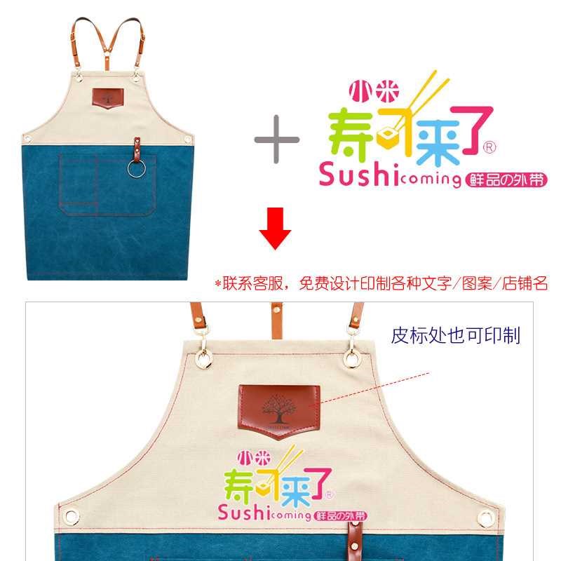 围裙厨房做饭牛仔中餐厅烘焙理发师奶茶店餐厅男女工作服印制LOGO