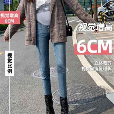 孕妇牛仔裤加绒冬天外穿怀孕初期裤子高腰打底松紧带可调节小脚裤