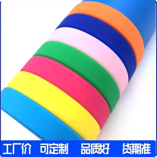 现货硅胶手环单n色分队纯色环保无字标识素色矽胶橡胶手链定