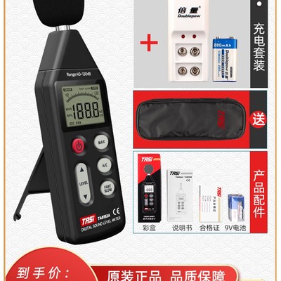 噪音计测声音分贝仪 噪声测试仪家用高精度专业检测U音.量器 声级