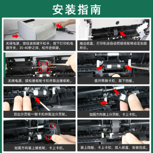 适用惠普CM2320n搓纸轮CM1415nw分页轮CP1525n CM2320fxi进纸轮CM