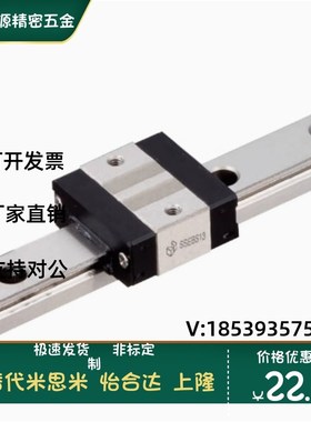 IAC01/02/05/06-H8-H10-H13-H16-L45-L70/L95 怡合达直线导轨