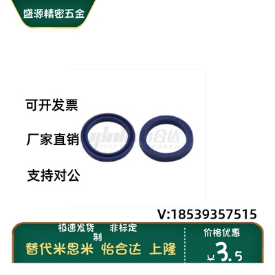 XUE31-d12 d14 d16 d18 d20-D20 D22 D24 D26 D28-B5 B6 B8密封圈