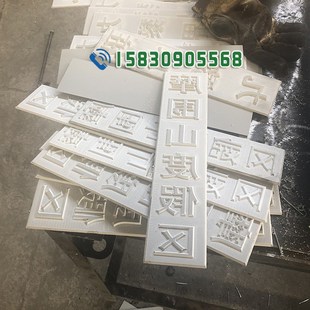 水泥示警桩模具道口山区电缆标志桩带字界碑混凝土公路界钢铁模具