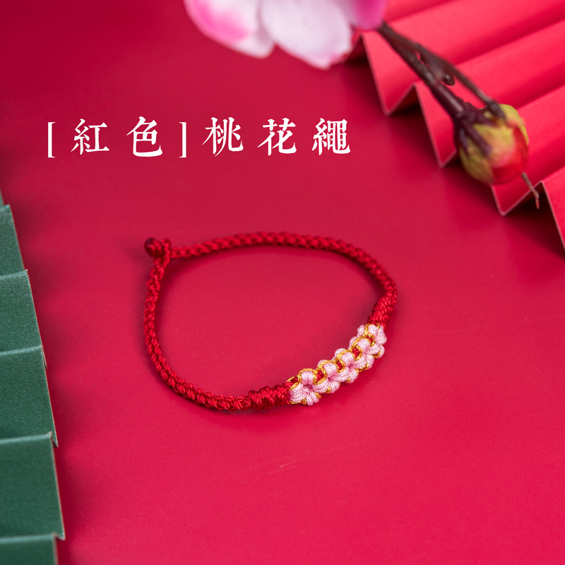 桃花手工编织红绳手链女学生韩版简约个性森系小众设计闺蜜手绳