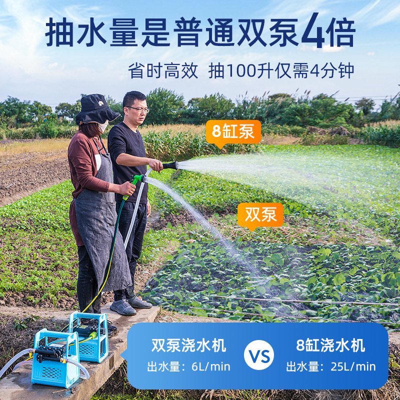 充电式浇菜神器浇水机农用灌溉z大功率新式小型可携式户外抽水泵
