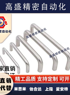 XAE01-D10-L125/L128/L160/L200/L224/L250-H35/H37/H60拉手XAE02