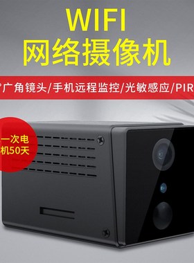 智能4G摄像头高清无线WIFIu网络摄像机200万运动户外室内监控1080