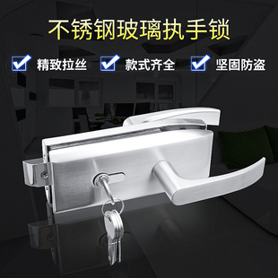 办公室高隔断玻璃执手锁单开门双门玻璃门锁百叶高隔间推拉执柄锁