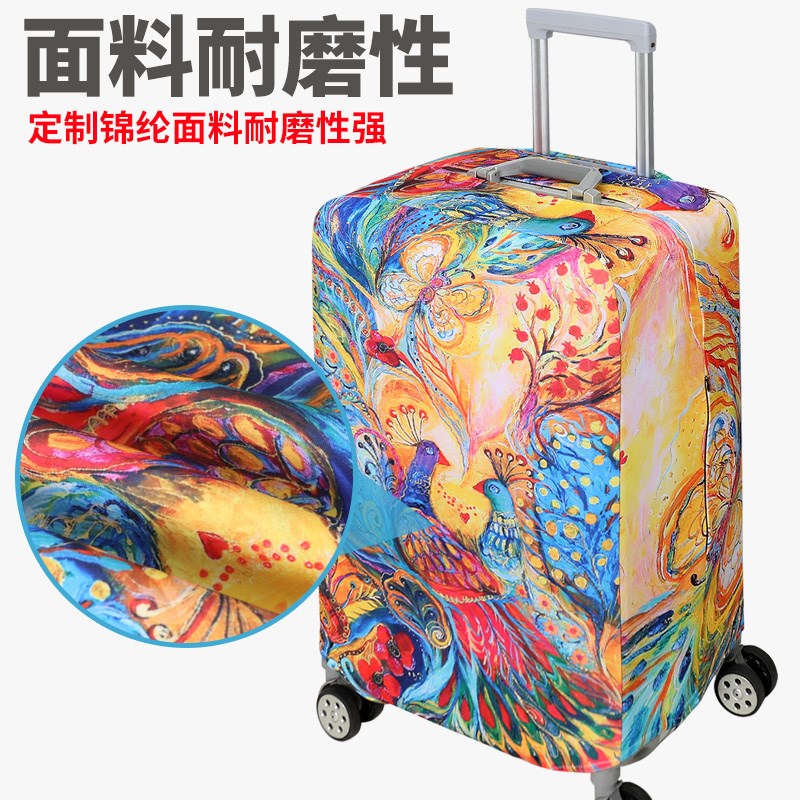 行李箱保b护套拉杆旅行箱弹力布外套加厚耐磨防尘罩20/24/26/28寸