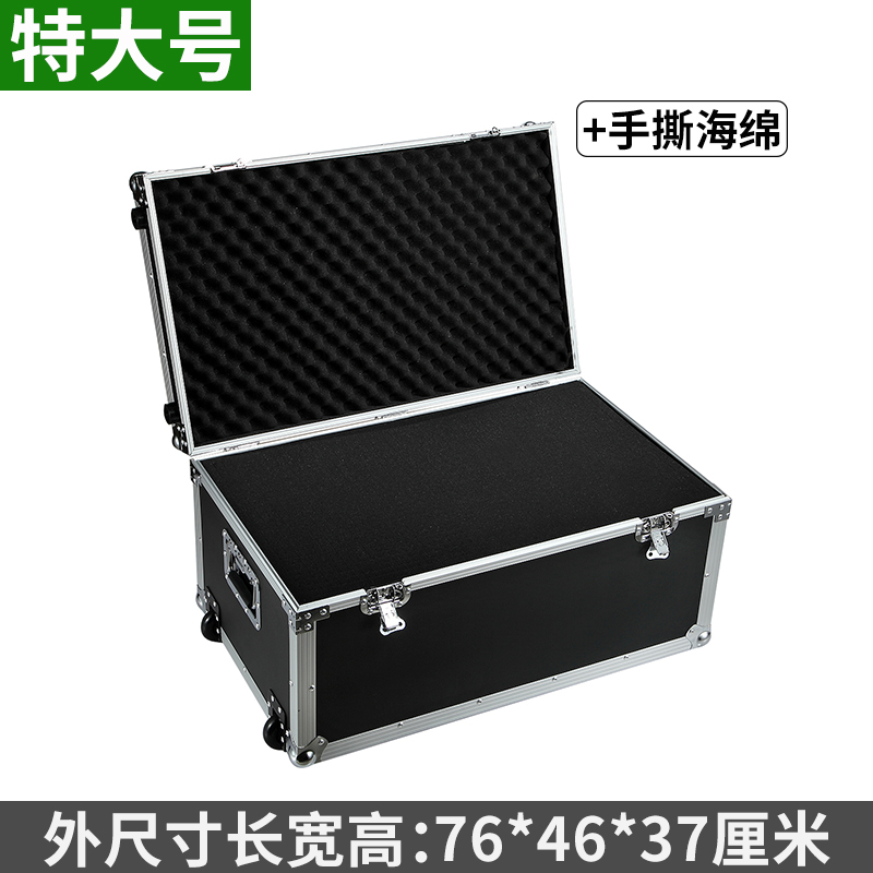 加厚铝合金五金工具箱子不锈钢铁皮箱乐器车载储物收纳盒特大型号