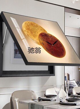 颗n简约电表箱装饰画免打孔带钟表电闸I开关盒挂画弱电源箱遮挡画
