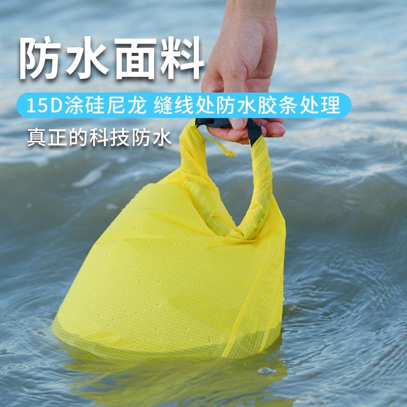 户外大容量超轻便携游泳包沙滩袋海滩包毛巾泳衣干湿用收纳防水包