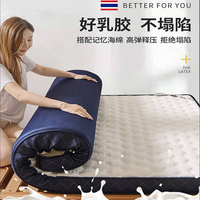速发维洁(wise)乳胶床垫软垫子加厚海绵垫被铺床褥子学生宿舍单