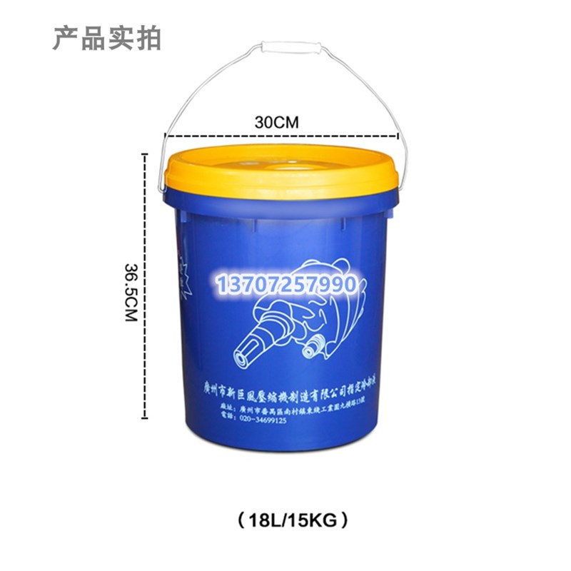 新品广州新巨风螺杆空压机专用冷却液18L澳德风/欧得Y风压缩机油