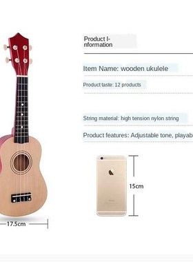 21-Inch Wood kulele kulele Children Four-String Small Guitar